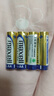 麦克赛尔（Maxell）5号电池4粒五号干电池碱性适用于儿童玩具体温计遥控器耳温枪无线鼠标血糖仪血压计等LR6AA1件包邮 实拍图