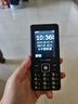 飞利浦（PHILIPS）E536 老年人手机4G全网通老人机双卡双待超长待机大字大声大按键学生儿童备用专用功能机 星空黑 实拍图