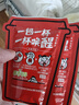 雀巢（Nestle）【代言人丁禹兮同款】醇品速溶每日黑咖啡超大杯0糖0脂*30条*4.2g 实拍图