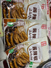 金刚山辣白菜韩国泡菜朝鲜延边韩式下饭菜 酱茄子干辣椒245g*3袋 实拍图