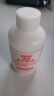 协和 维生素E乳(旋盖式)100ml*1乳液乳膏VE尿囊素身体乳护手霜护肤品 实拍图