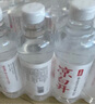 今麦郎凉白开熟水饮用水 550ml*24瓶杀菌非矿泉水 整箱批发熟水瓶装水 实拍图