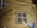 清风【李昀锐同款】 抽纸 丝柔4层90抽*3包S码 卫生纸巾 新老包装交替 实拍图
