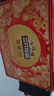 三只松鼠坚果礼盒1518g/12袋 零食礼包夏威夷果核桃花生 团购送礼混发 实拍图