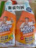 威猛先生（Mr Muscle）厨卫三合一去油污抑霉菌除皂垢多功能清洁剂  500g*2瓶 元气柠檬 实拍图