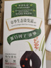 章华（SAVOL）生态染发霜棕黑色（染发膏盖白不含对苯二胺染发剂） 实拍图