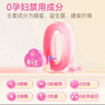周十五益生菌蜂蜜露孕妇开塞蜜露待产包用产后哺乳期儿童蜂蜜栓礼品10支 实拍图