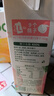 汇源 无添加纯果汁健康营养饮料 100%桃汁1L*6盒节日囤货整箱礼盒 实拍图