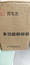 房太太 中药打粉机家用商用磨粉机不锈钢粉碎机三七研磨机小型五谷杂粮超细药店打药材辣椒电动干磨机器 【新旋盖】1000克304不锈钢【加硬钢刀】 实拍图