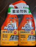 威猛先生（Mr Muscle）厨房一站式油污清洁剂 （元气柠檬）500g*3瓶（正装+替换装 实拍图
