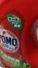 奥妙（OMO）除菌除螨洗衣液10.48斤（3KG+400G×2+480G×3）72h除菌 除菌除螨 实拍图