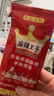 麻辣王子蛇年定制礼袋 微麻微辣885g 过年送礼休闲零食大礼包囤年货 实拍图