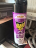 雷达（Raid）杀虫剂喷雾550ml*2瓶无香型杀虫气雾剂 蟑螂药  灭蟑螂 实拍图