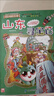 大中华寻宝记系列·儿童中国地理科普知识百科漫画书（13-16册套装共4本）（云南/河南/安徽/湖南），人文地理，漫画读物 张艺兴618 实拍图