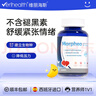 维丽海斯Verihealth维丽海斯古耐软糖儿童成人天然植物非褪黑素 古耐软糖1瓶【送试用装下单此链接】（买5送1） 实拍图