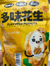 俏美味 多味花生500g坚果炒货休闲零食裹衣花生米下酒小吃 实拍图