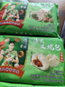避风塘包子组合820g（叉烧包+鲜肉包+香菇菜包）冷冻早餐食品半成品早饭 实拍图