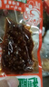 烧烤香辣牛肉休闲零食灯影牛肉川渝风味（随机发货翘腿牛肉) 烧烤味牛肉20g*5包(随机发货翘腿牛肉) 实拍图