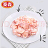 泰森（Tyson）腿软骨 454g 1袋 冷冻 鸡脆骨鸡软骨掌中宝烧烤生鲜食材 实拍图