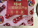 百草味山楂糖葫芦串408g约66支 酸甜蜜饯果干山楂糕休闲儿童零食0添加 实拍图