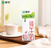 蒙牛全脂纯牛奶200ml*24盒 利乐包 浓醇营养 每100ml含3.2g蛋白质 实拍图