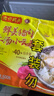 湾仔码头上汤小云吞鲜美猪肉小馄饨云吞生鲜早餐速食600g*2 150只 实拍图