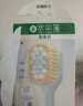 高露洁（Colgate）【孙颖莎同款】绒绒丝护龈清洁牙刷高密超细软毛4支成人牙刷家庭 实拍图