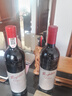 奔富（Penfolds）BIN95葛兰许西拉干红葡萄酒礼盒装 19/20年份原瓶进口【澳版】 实拍图