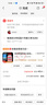 家用焊接剂强力胶电焊强力胶水补鞋专用万能胶水金属木材粘合剂 3瓶【万能焊接剂】 实拍图