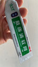绿太阳 肤痔清软膏10g/盒 苗药除湿止痒 手足癣体癣股癣湿疹 内外痔疮膏 肿痛出血化瘀消肿 实拍图