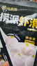 海底捞捞派虾滑100g*3连包 生鲜冷冻速冻丸滑涮锅关东煮丸子火锅食材 实拍图
