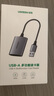 绿联USB3.0高速读卡器 SD/TF卡多合一读卡器 支持电脑手机单反相机行车记录仪监控存储内存卡 双卡双读 实拍图