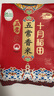 古越龙山黄酒绍兴黄酒青瓷八年陈酿老酒花雕酒13度糯米酒半甜型礼盒酒 500mL 1瓶 单瓶装 青瓷八年陈酿 实拍图