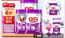 立白超洁薰衣香洗衣粉低泡易漂亮白柔顺去渍去味皂粉无残留香味持久 【超划算】薰衣香洗衣粉1kg*3 实拍图