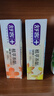 舒客植萃养龈牙膏 清火改善牙龈修护养护抗炎 120g 森山薄荷新旧随机 实拍图