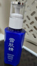 雪肌精莹润型乳液140ml 温和护肤 细致毛孔 清爽控油 送人礼物 实拍图