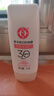 大宝集萃美白防晒露75g双支装防晒霜烟酰胺美白防晒乳SPF30PA++护肤品 实拍图