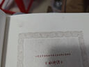 【京东专享限量编号】水浒传五十周年纪念版 戴敦邦插图 布面精装 书口喷绘  加赠限定藏书票  水浒传英雄谱 水浒传一百零八条好汉长卷 人民文学出版社 京东超级618 实拍图