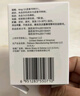 【原研进口】顺尔宁 孟鲁司特钠颗粒4mg*7袋/盒 3盒装 实拍图