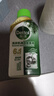 滴露（Dettol）洗衣机清洗剂250ml金装版松木滚筒波轮洗衣机清洁剂强力除垢杀菌 实拍图