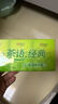 心相印手帕纸 茶语经典 4层180片淡茶香 纸巾 便携 湿水不易破 实拍图