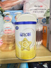 飞鹤星飞帆经典版 1段（0-6月龄） 婴儿配方奶粉 130g【京东试用装】 实拍图