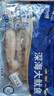 美加佳 鲜冻整只大鱿鱼（2-3只） 净重550g 整条鱿鱼 深海捕捞 海鲜水产 实拍图