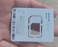 中国移动流量卡手机卡电话卡纯上网卡全国通用低月租移动流量不限速4G5G流量无合约卡 福星卡|19元135G+收货地就近发 实拍图