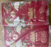 五粮液股份 富贵吉祥金装 纯粮食浓香型白酒 52度500ml*2瓶 父亲节送礼 实拍图