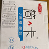 三元简卡巴氏杀菌酸牛奶整箱200g*10盒 0蔗糖酸奶 礼盒装  实拍图