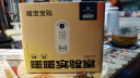 京东京造 X京东PLUS会员联名款 暖宝宝贴30片装暖身贴输液加热贴发热12H 实拍图