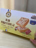 三只松鼠香蕉面包400g 夹心吐司手撕面包休闲零食办公室营养早餐代餐 实拍图