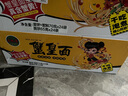 三太子蟹黄干泡两吃方便面整箱装批发70克24包干吃袋装零食 干脆面泡面 实拍图