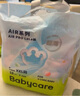 babycareAir pro拉拉裤夏季超薄透气尿不湿宝宝尿片bbc婴儿尿布迷你便捷装 纸尿裤-M码 1包 28片 【6-11kg】 实拍图